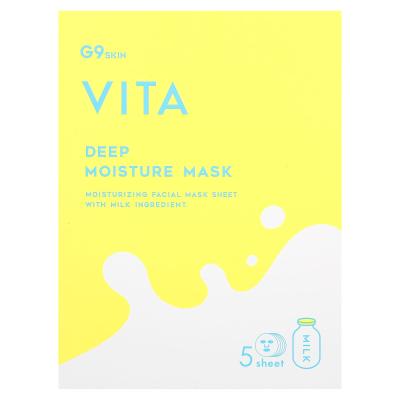 G9skin, Vita، قناع الجمال للترطيب العميق، الحليب، 5 ورقات، 0.74 أونصة سائلة (22 مل) لكل واحدة