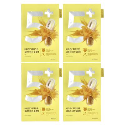 Numbuzin, قناع ورقي للتجميل بفيتامين Spotlight رقم 5، 4 ورقات، 0.91 أونصة سائلة (27 مل) لكل واحدة