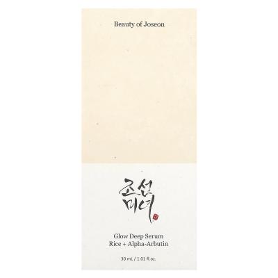 Beauty of Joseon, مصل Glow Deep، الأرز + ألفا أربوتين، 1.01 أونصة سائلة (30 مل)
