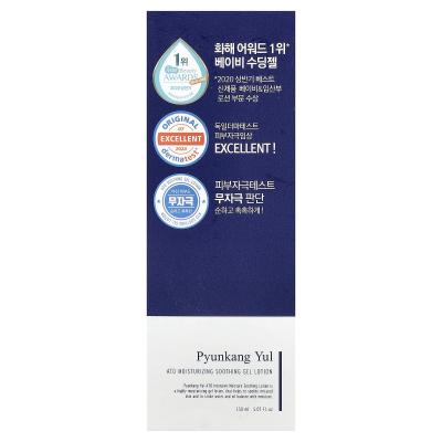 Pyunkang Yul, ATO Moisturizing Soothing Gel Lotion, 5.07 fl oz (150 ml)
