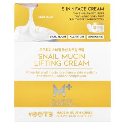 OOTD, كريم موسين الحلزون لشد البشرة، 3.38 أونصة سائلة (100 مل)