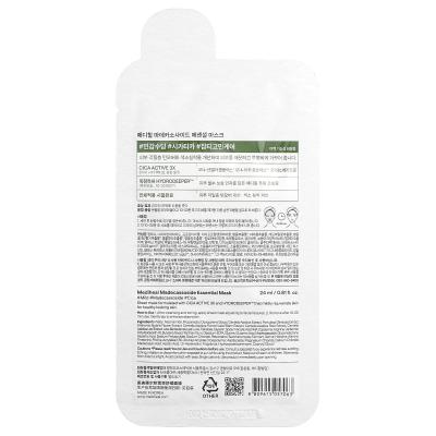 MEDIHEAL, Madecassoside، قناع الجمال الأساسي، ورقة واحدة، 0.81 أونصة سائلة (24 مل)