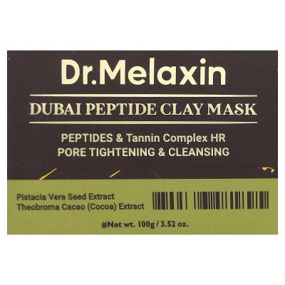 Dr.Melaxin, قناع طين الببتيد دبي، 3.52 أونصة (100 جم)