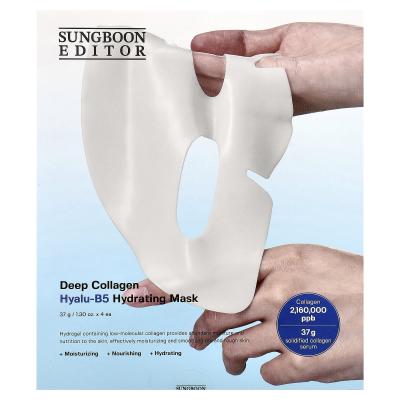 Sungboon Editor, قناع الجمال المرطب بالكولاجين العميق Hyalu-B5، 4 عبوات، 1.30 أونصة (37 جم) لكل واحدة