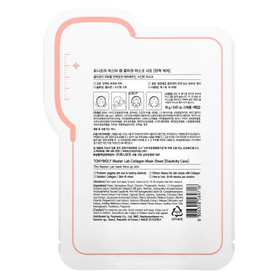 TonyMoly, Master Lab، قناع التجميل للعناية بالمرونة بالكولاجين، ورقة واحدة، 0.67 أونصة (19 جم)