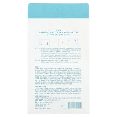 ilso, لصقات طبيعية خفيفة للأنف، 10 لصقات