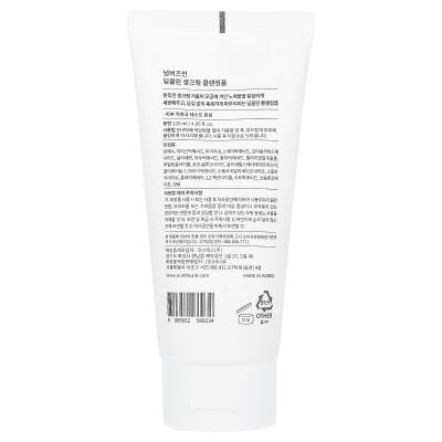 Numbuzin, منظف كريمي منعش للتنظيف العميق رقم 2، 4.05 أونصة سائلة (120 مل)