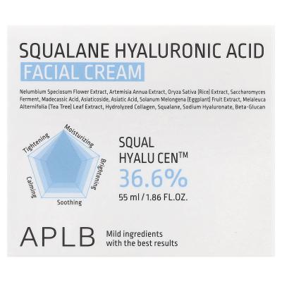 APLB, كريم الوجه سكوالان بحمض الهيالورونيك، 1.86 أونصة سائلة (55 مل)