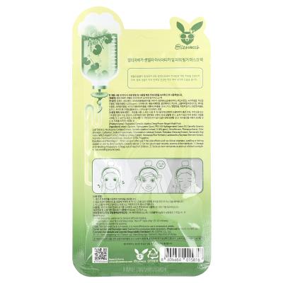 Elizavecca, مجموعة قناع التجميل Centella Asiatica Deep Power Ringer Beauty، ورقة واحدة، 0.78 أونصة سائلة (23 مل)