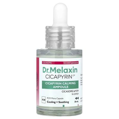 Dr.Melaxin, أمبولة سيكابيرين المهدئة، 1.01 أونصة سائلة (30 مل)