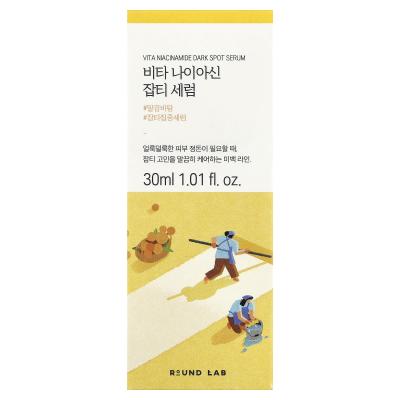 Round Lab, Vita Niacinamide Dark Spot Serum, 1.01 fl oz (30 ml)