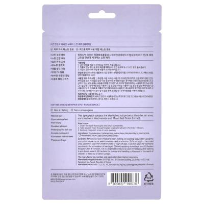 ISNtree, Onion New Pair Spot Patch، أساسي، 24 رقعة