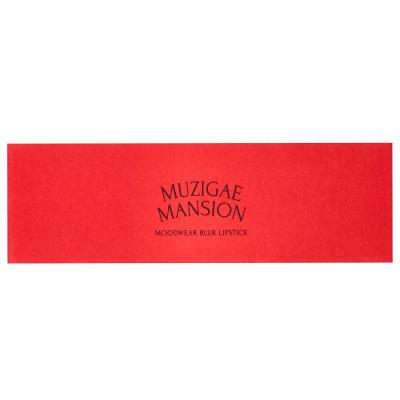 Muzigae Mansion, أحمر الشفاه Moodwear Blur، 002 ماكسي، عدد 1