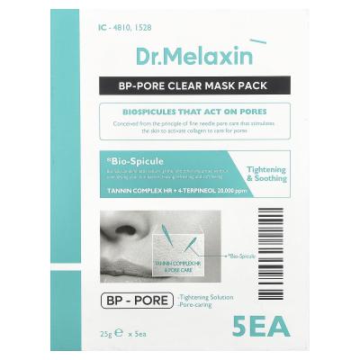 Dr.Melaxin, مجموعة أقنعة التجميل لتنظيف المسام، 5 ورقات، 0.88 أونصة (25 جم) لكل واحدة