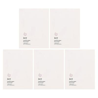 107 Beauty, Avocado Cuddle، أقنعة ورقية للتجميل، 5 ورقات، 0.88 أونصة (25 جم) لكل واحدة