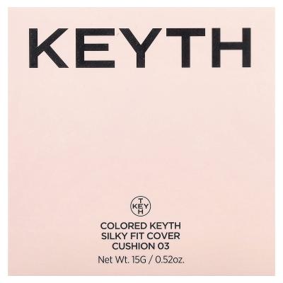 KEYTH, وسادة بغطاء حريري ملون، 03 بيج طبيعي، 0.52 أونصة (15 جم)