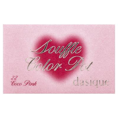 Dasique, Souffle Color Pot, 22 Coco Pink, 0.22 oz (6.5 g)