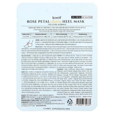 Koelf, قناع الكعب الساتان ببتلات الورد، زوج واحد، 6 جم