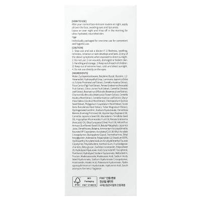 d'Alba, حزمة نوم نباتية Waterfull، 12 عبوة، 0.13 أونصة سائلة (4 مل) لكل واحدة