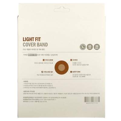 داشو، شريط غطاء خفيف الوزن، 20 شريطًا