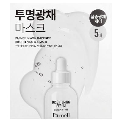 Parnell, قناع التجميل الجل لتفتيح الأرز بالنياسيناميد، 5 ورقات، 1.23 أونصة (35 جم) لكل واحدة
