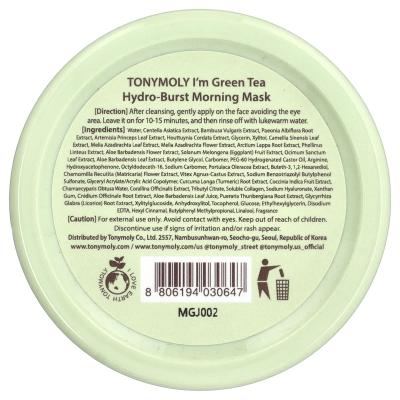 TonyMoly, أنا الشاي الأخضر، قناع التجميل الصباحي Hydro-Burst، 3.52 أونصة (100 جم)