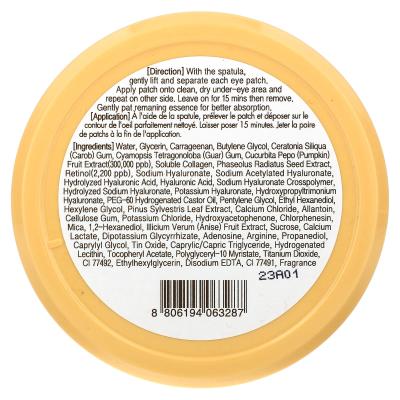 TonyMoly, لصقات العين بالريتينول من Plump-Kin، 60 رقعة، 2.96 أونصة (84 جم) لكل واحدة