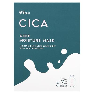 G9skin, Cica، قناع الجمال للترطيب العميق، الحليب، 5 ورقات، 0.74 أونصة سائلة (22 مل) لكل واحدة