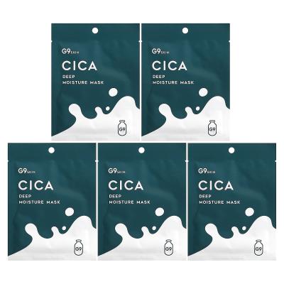 G9skin, Cica، قناع الجمال للترطيب العميق، الحليب، 5 ورقات، 0.74 أونصة سائلة (22 مل) لكل واحدة