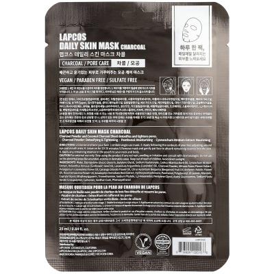 Lapcos, Charcoal Beauty Sheet Mask, Pore Care, 1 Sheet, 0.84 fl oz (25 ml)