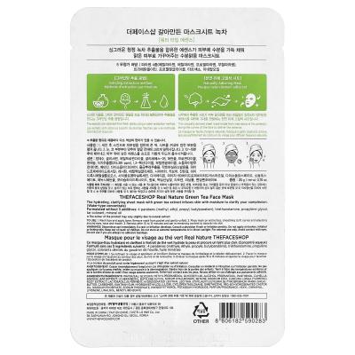 The Face Shop, Real Nature، قناع تجميل الوجه، الشاي الأخضر، ورقة واحدة، 0.70 أونصة (20 جم)