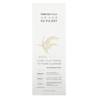Thank You Farmer, Rice, Pure Clay Mask To Foam Cleanser, 5.27 fl oz (150 ml)
