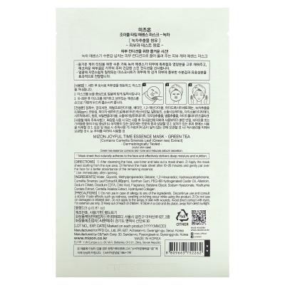 Mizon, Joyful Time Essence Beauty Mask، الشاي الأخضر، ورقة واحدة، 0.81 أونصة (23 جم)