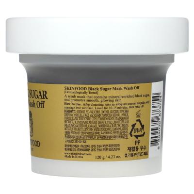 SKINFOOD, قناع الجمال بالسكر الأسود، 4.23 أونصة (120 جم)